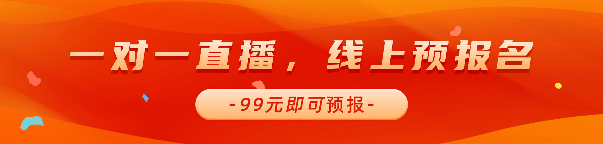 大黑鸡吧日大奶骚逼视频99元线上预报